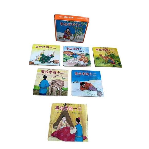 Cultural Children's Books - Mandarin 
3 sets of 10 books per set. - Picture 5 of 14